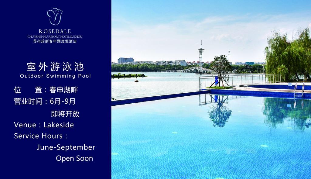 Rosedale Hotel & Resorts Suzhou Su-čou Exteriér fotografie